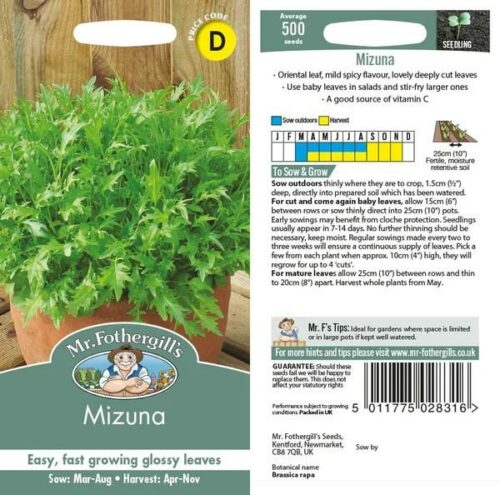 Salad Leaves Mizuna Product Image